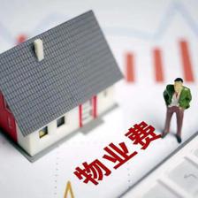 1.5元物業(yè)費背后的管理哲學 優(yōu)質(zhì)服務與企業(yè)智慧的平衡之舞