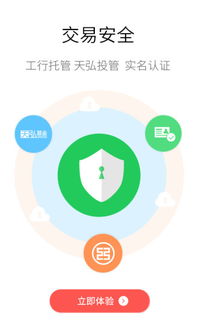 應(yīng)用詳情中的技術(shù)邊界 應(yīng)用寶官網(wǎng)的網(wǎng)絡(luò)開發(fā)洞察